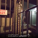 اتاق فرار چیست و چرا باید برای یک بار هم شده بازی کنیم؟ 10 اتاق فرار چیست و چرا باید برای یک بار هم شده بازی کنیم؟