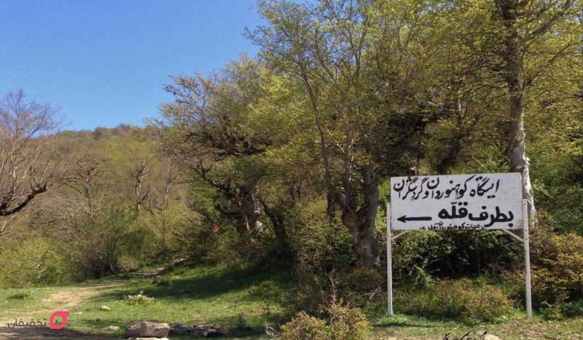 قله الیمستان