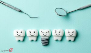 ترمیم دندان چیست | بهترین و جدیدترین روش ترمیم | مراحل انجام