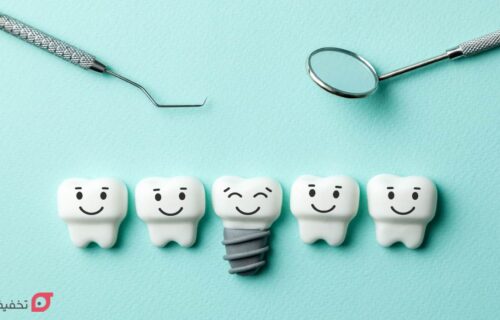 ترمیم دندان