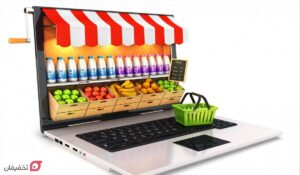 سوپر مارکت های آنلاین | بهترین اپلیکیشن های فروش مواد غذایی