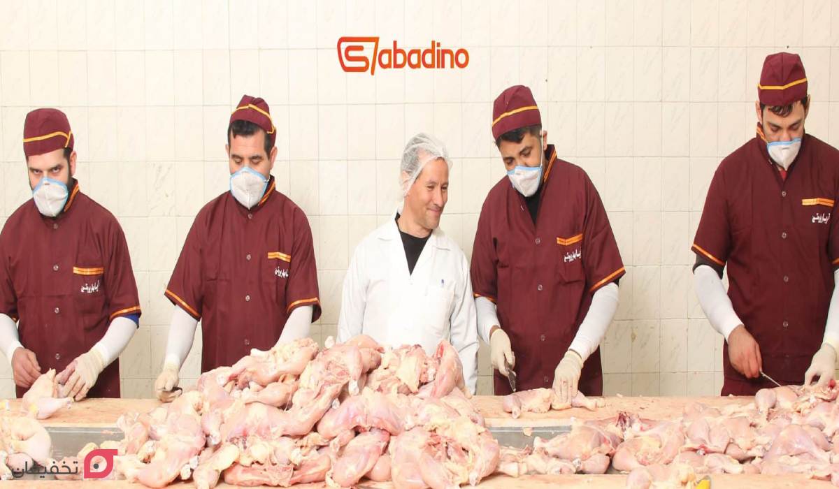 سوپرمارکت سبدینو