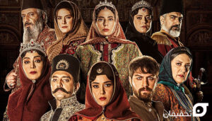 بهترین سریال های ایرانی؛ ۱۹ سریال جدید نمایش خانگی در ۱۴۰۴