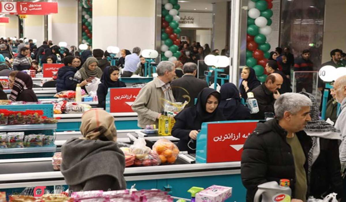 مراکز خرید ایران مال