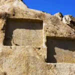 گنجنامه همدان کجاست | ساعت بازدید، معنی کتیبه و جاهای دیدنی 25 گنجنامه همدان