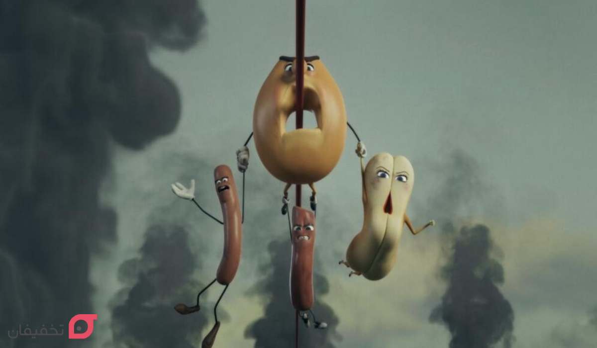 انیمیشن سوسیس پارتی (Sausage Party)