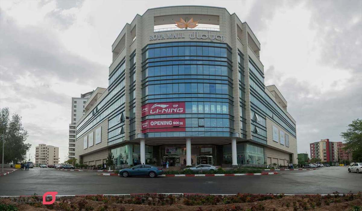 رویا مال کیش