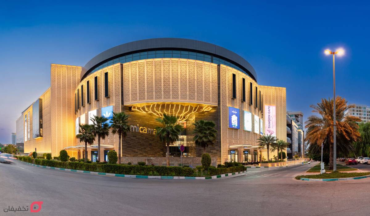 میکا مال کیش