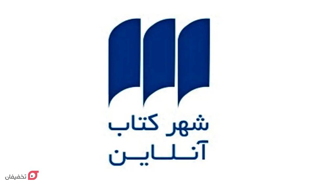  شهر کتاب آنلاین