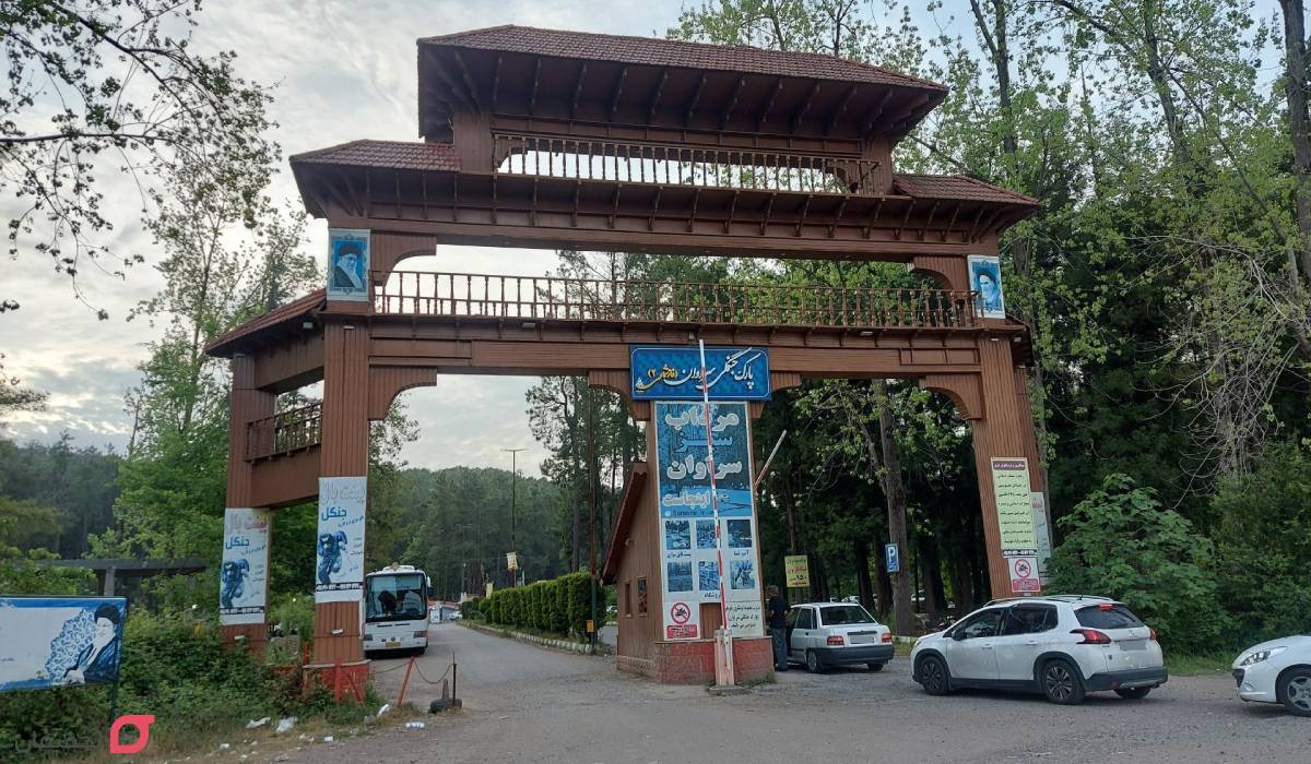 مسیر دسترسی مرداب سروان در رشت