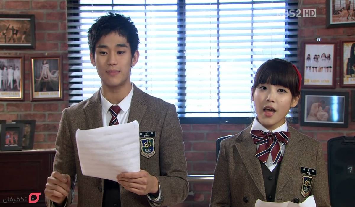 سریال Dream High