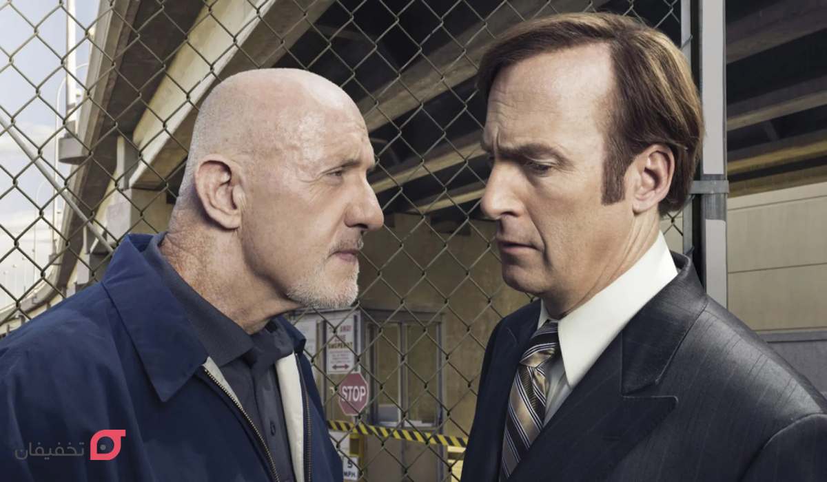 بهتره با ساول تماس بگیری  (Better Call Saul)