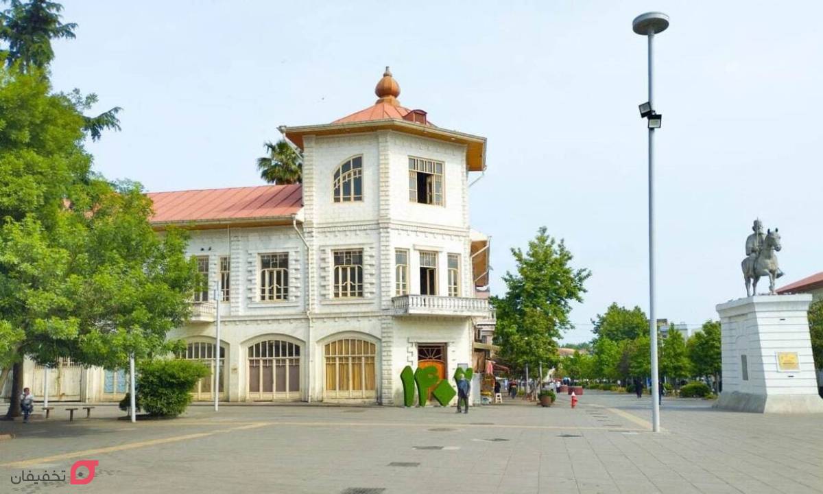 میدان شهرداری رشت کجاست | آدرس روی نقشه | عکس قدیمی میدان 5 میدان شهرداری رشت