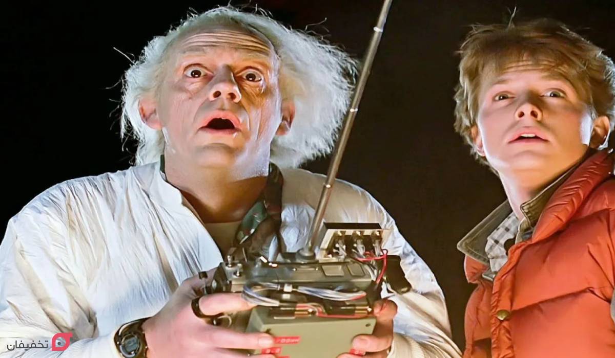 فیلم بازگشت به آینده Back to the Future