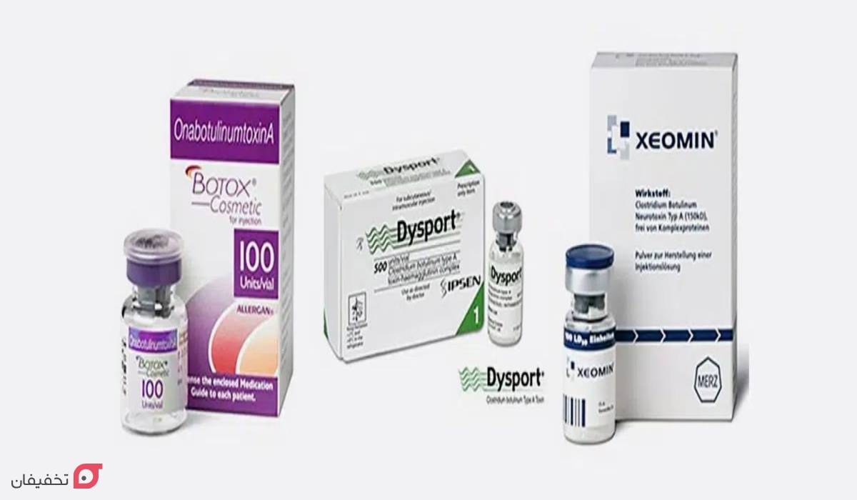 بهترین برند بوتاکس