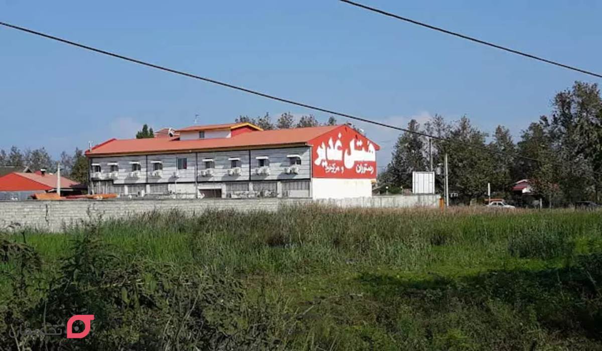 هتل غدیر رشت
