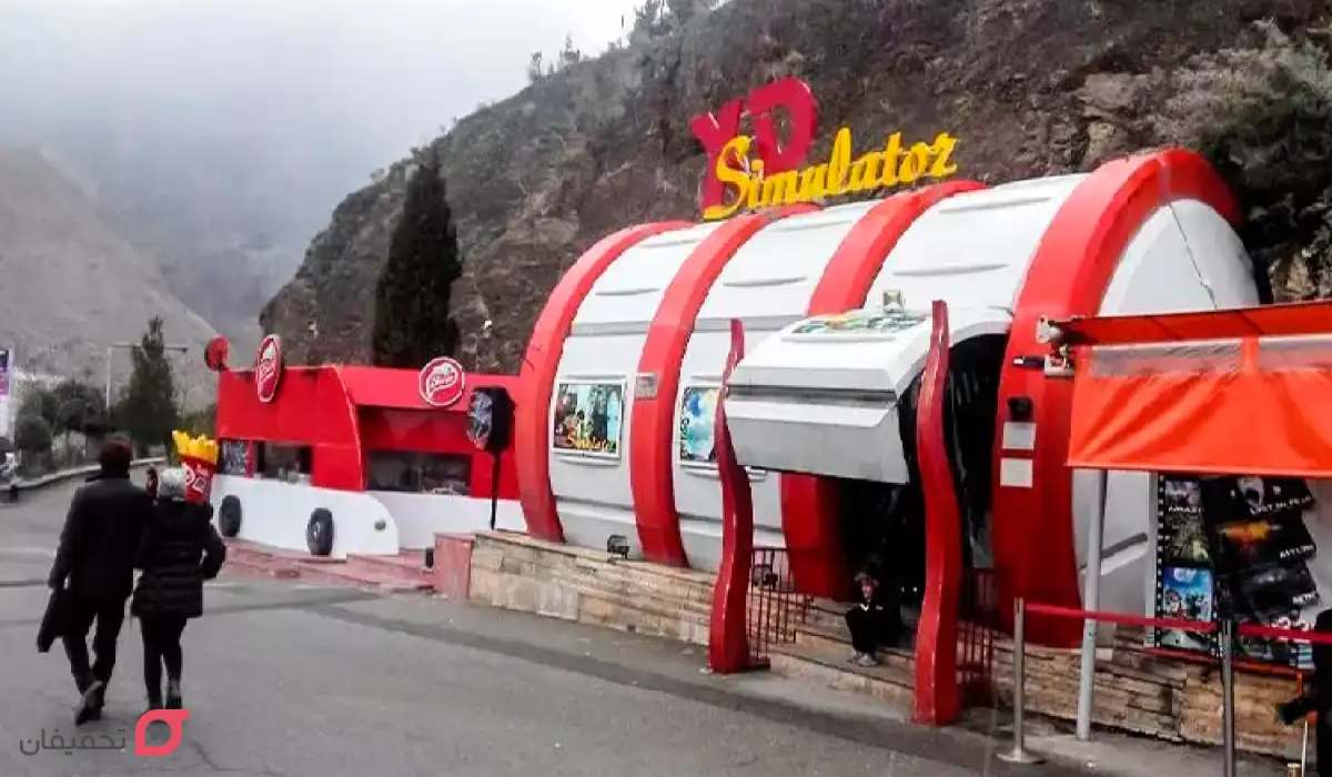 امکانات رفاهی بام تهران