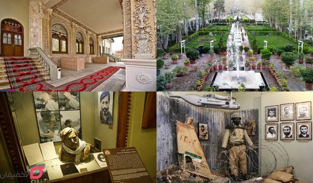 بخش های مختلف باغ فردوس تهران