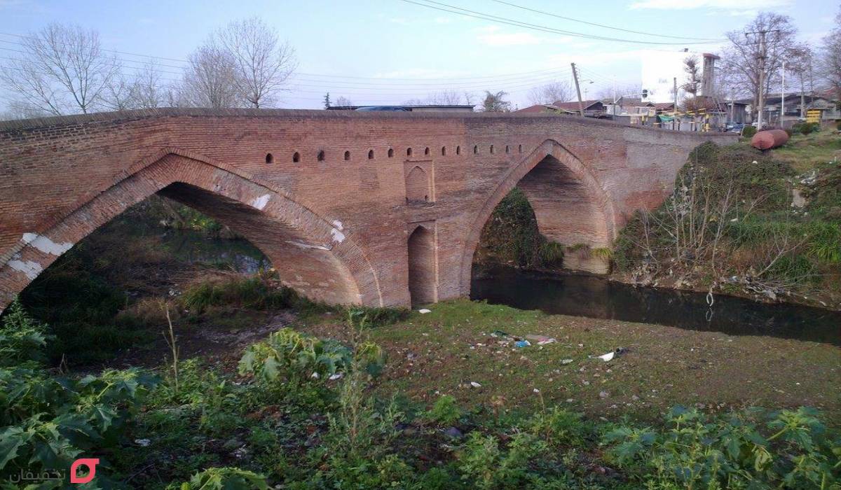 جاهای دیدنی لاهیجان | جدول 14 جاذبه تفریحی با عکس و آدرس 10 پل خشتی لاهیجان