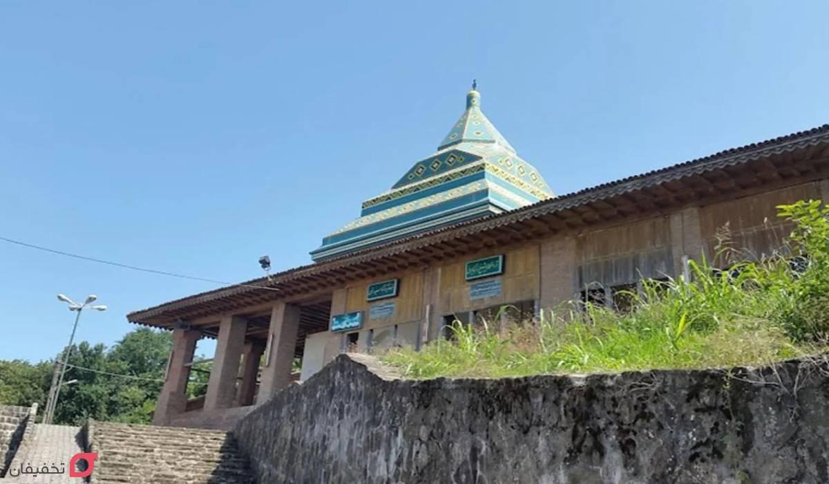 جاهای دیدنی لاهیجان | جدول 14 جاذبه تفریحی با عکس و آدرس 13 بقعه شیخ زاهد گیلانی