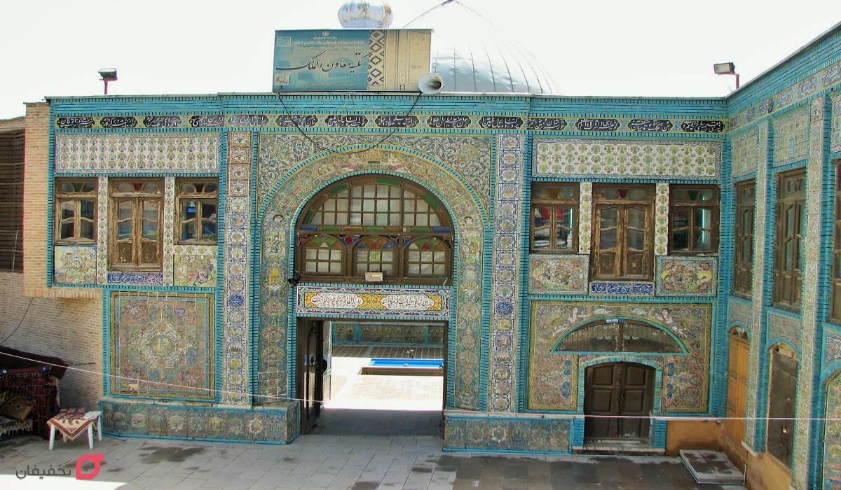 تکیه معاون الملک