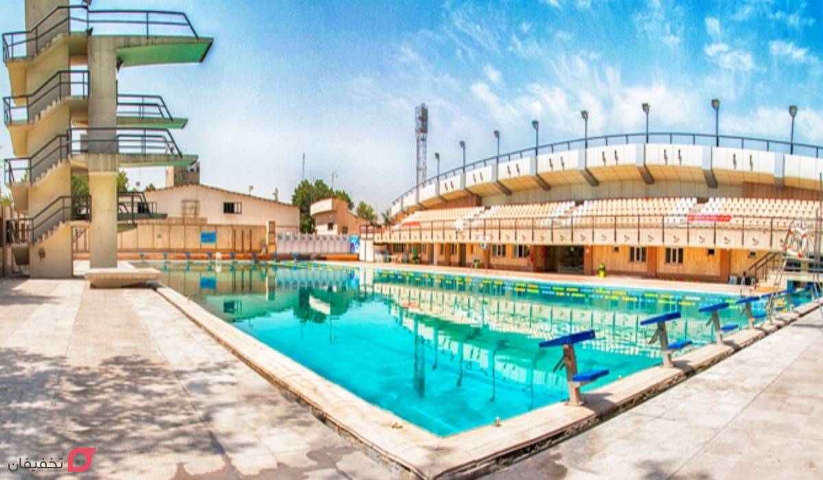 حمام آفتاب تهران | لیست 5 استخر برای افتاب گرفتن در تهران 6 استخر روباز شهید شیرودی