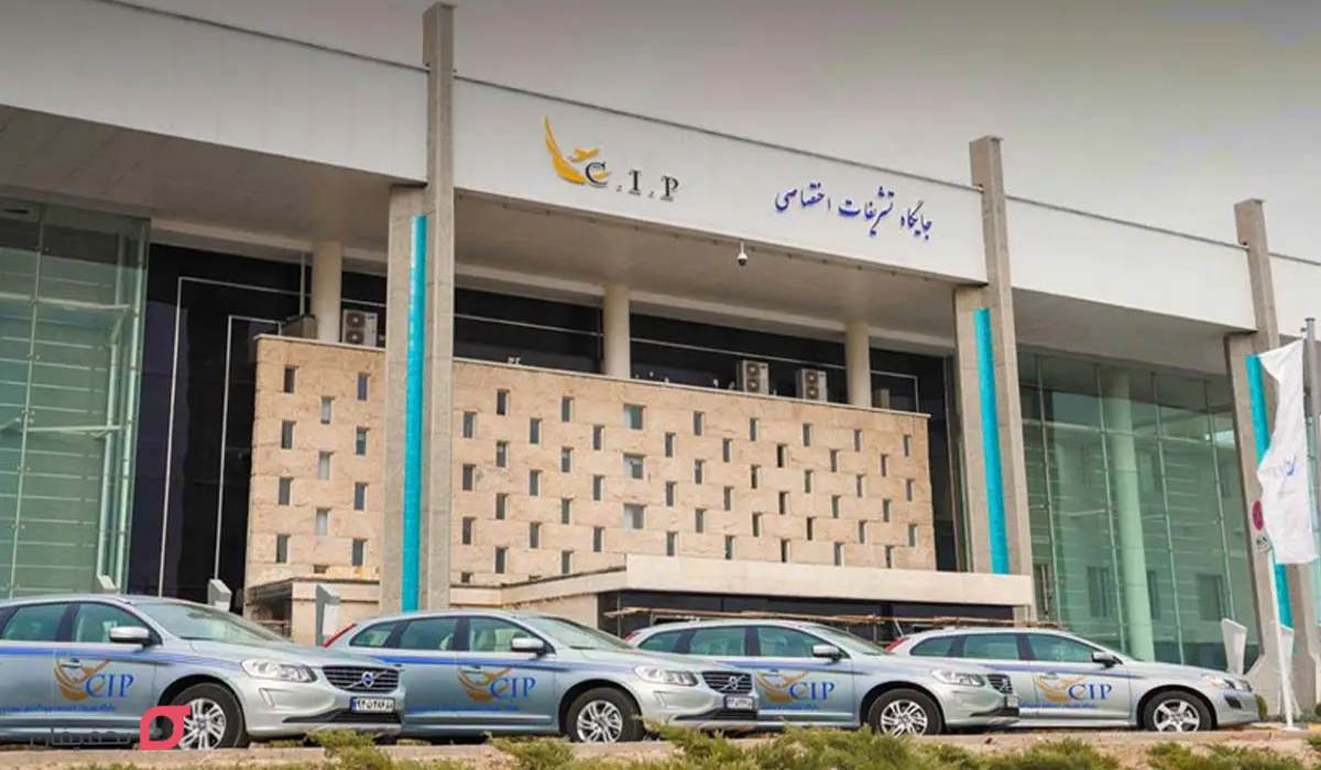 خدمات cip چیست؟