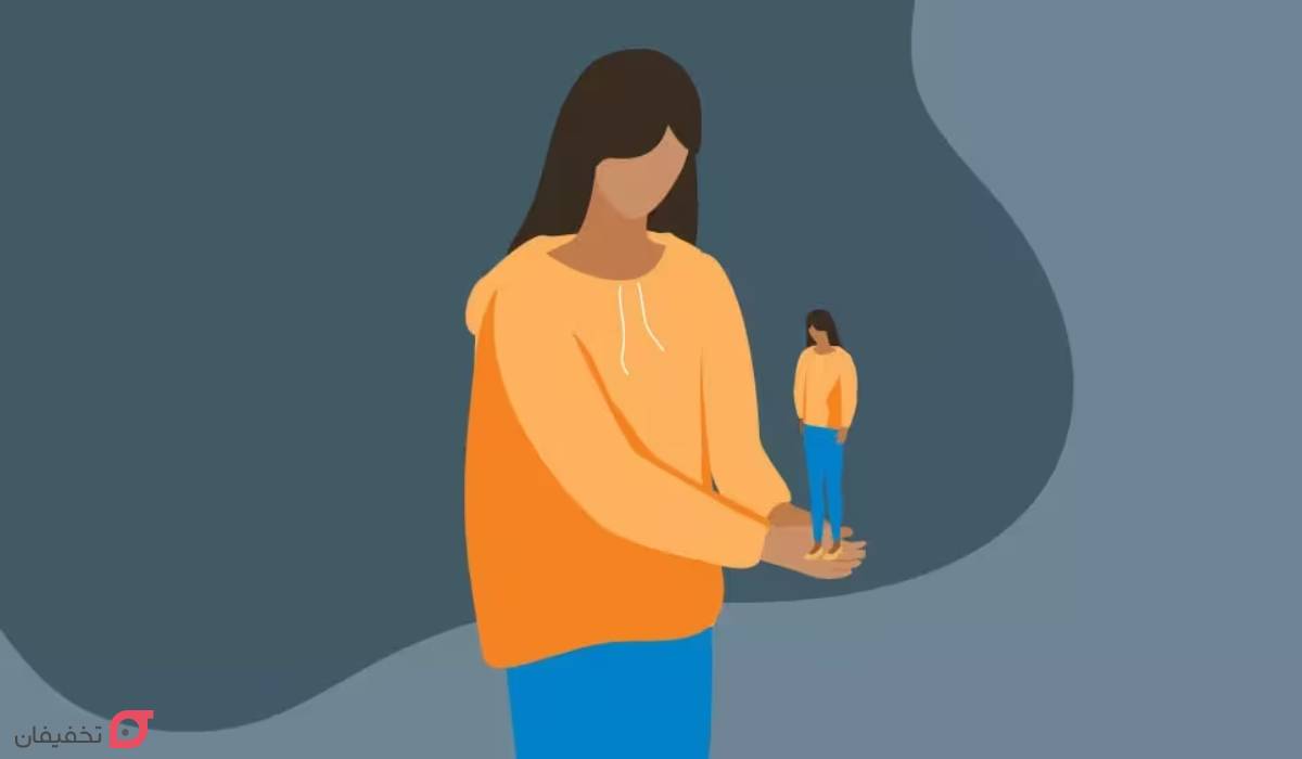 تفاوت عزت نفس و اعتماد به نفس چیست | به زبان ساده با 3 مثال 5 تفاوت عزت نفس و اعتماد به نفس