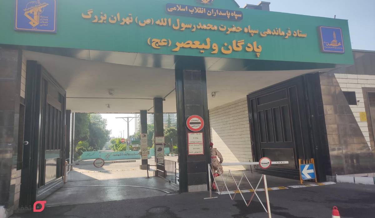 بازدید عمارت کلاه فرنگی