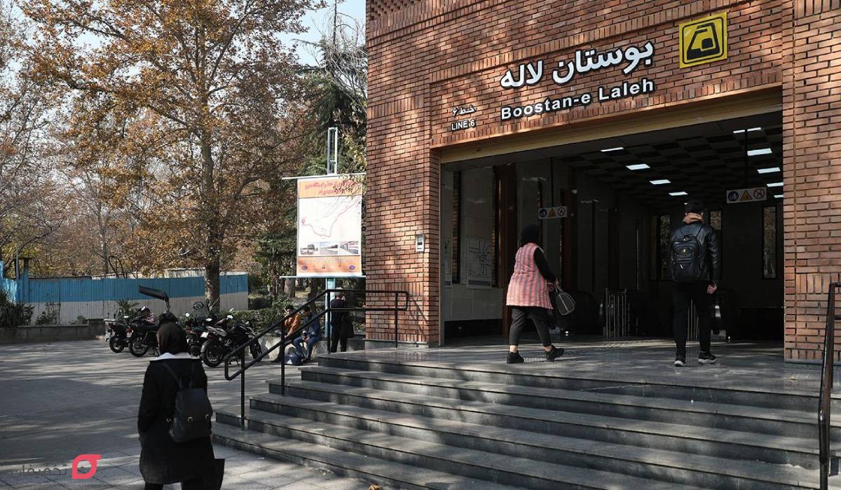 نزدیک ترین ایستگاه مترو به پارک لاله تهران