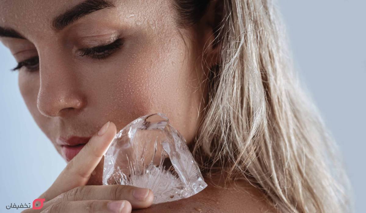 یخ برای صورت | فواید برای جوش و صورت چاق | طرز استفاده هفتگی 9 یخ برای صورت