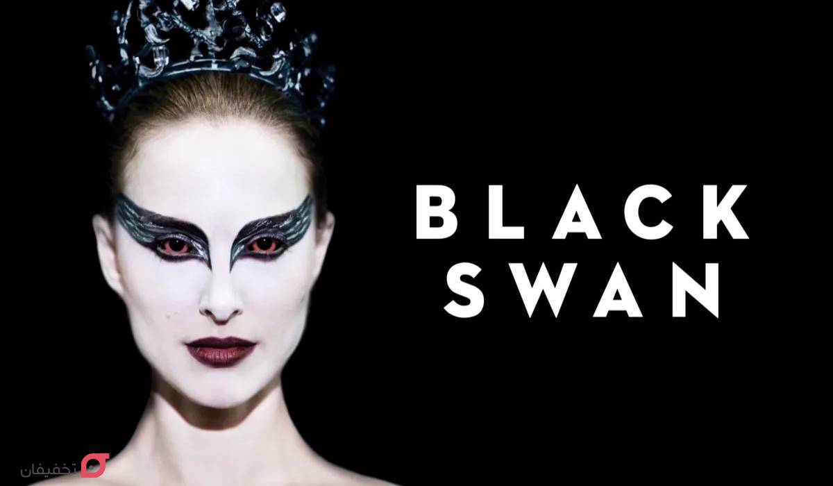 فیلم Black Swan (قوی سیاه)