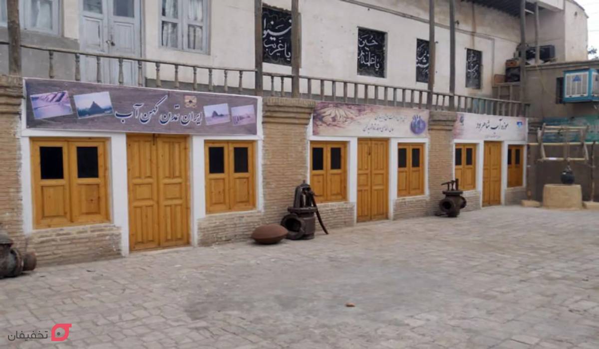 موزه شاهرود