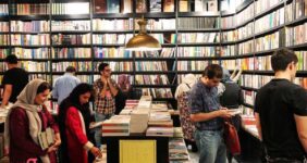 بهترین کتاب فروشی های تهران