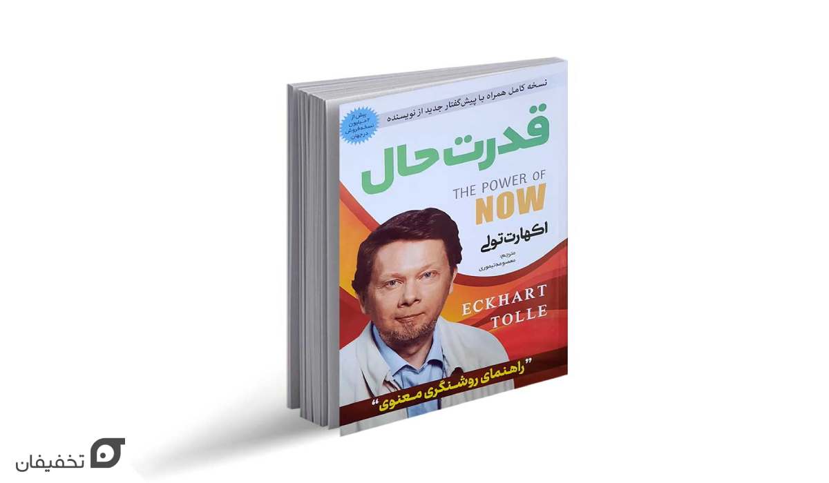 بهترین کتاب های روانشناسی دنیا تا سال 2026 که باید خواند 5 بهترین کتاب های روانشناسی دنیا