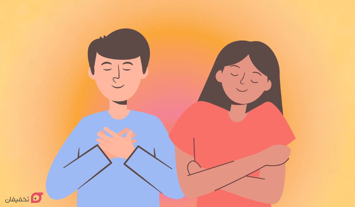تمرین شفقت به خود چگونه است؟