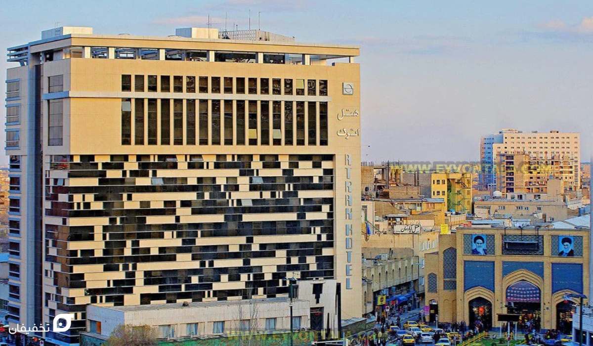 بهترین هتل های مشهد نزدیک حرم؛ 17 هتل قیمت مناسب با غذا 7 بهترین هتل های مشهد نزدیک حرم