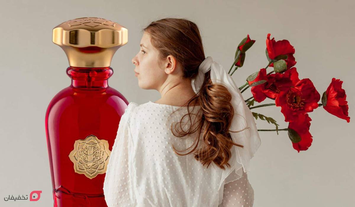 عطرهای معروف زنانه