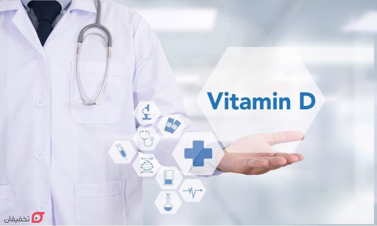 کمبود ویتامین دی به چه علت است؟