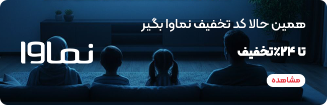 بهترین مینی سریال های خارجی از نظر imdb و بینندگان در 2025 29 کد تخفیف نماوا