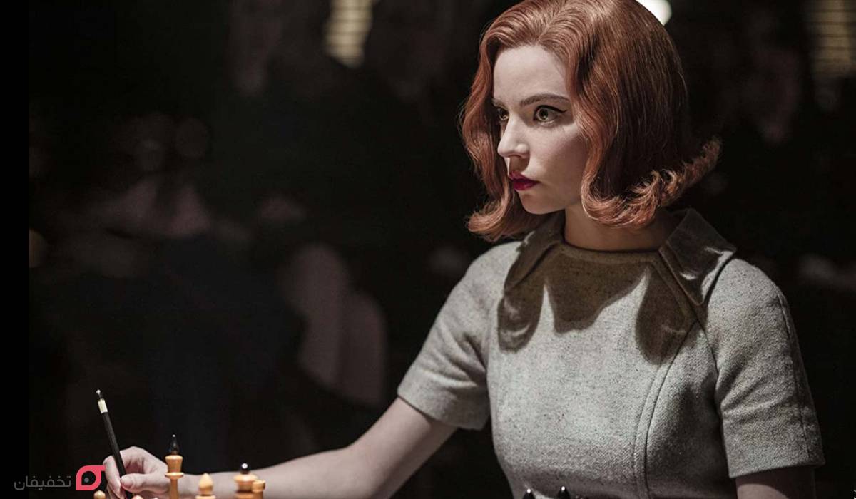 The Queen’s Gambit گامبی وزیر