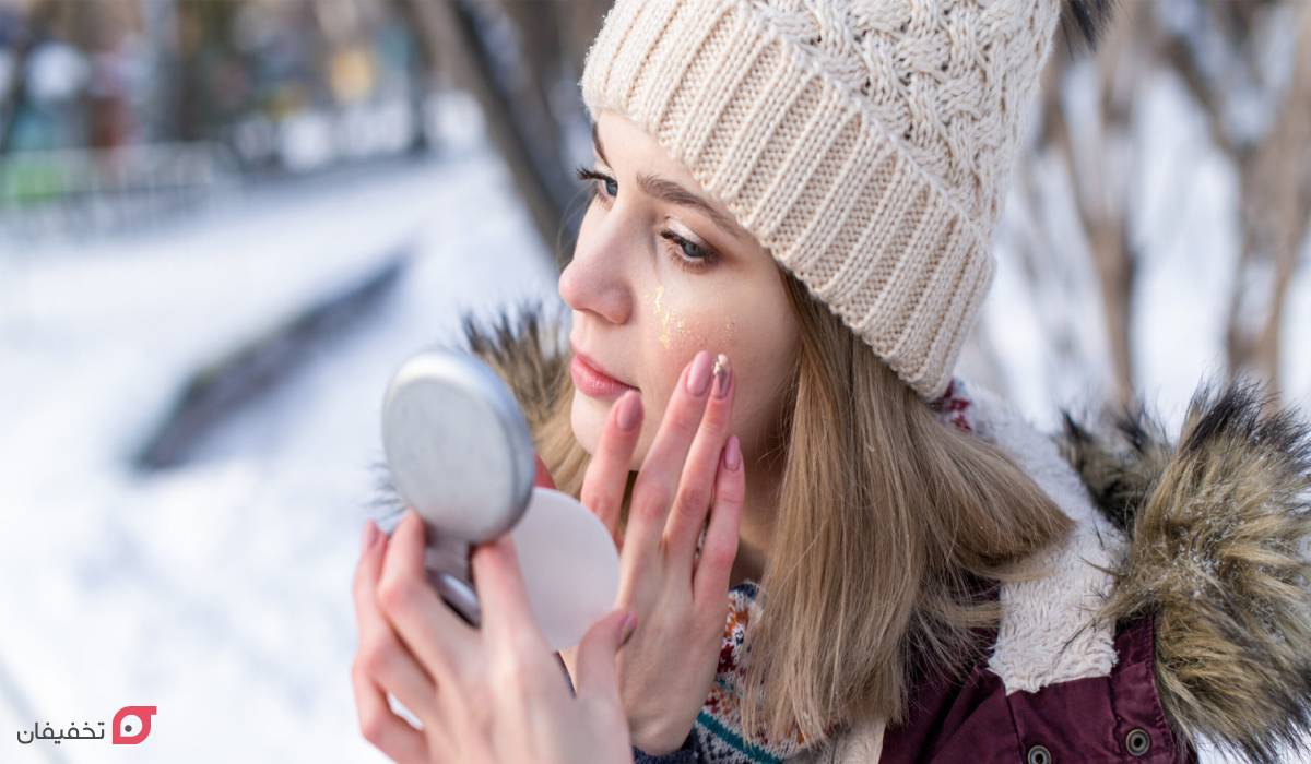 مراقبت از پوست در فصل سرما