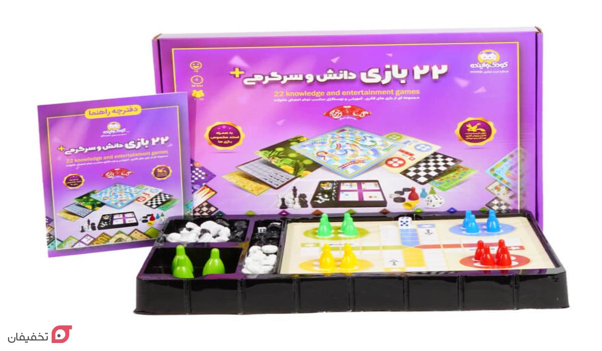 بازی فکری برای 10 سال