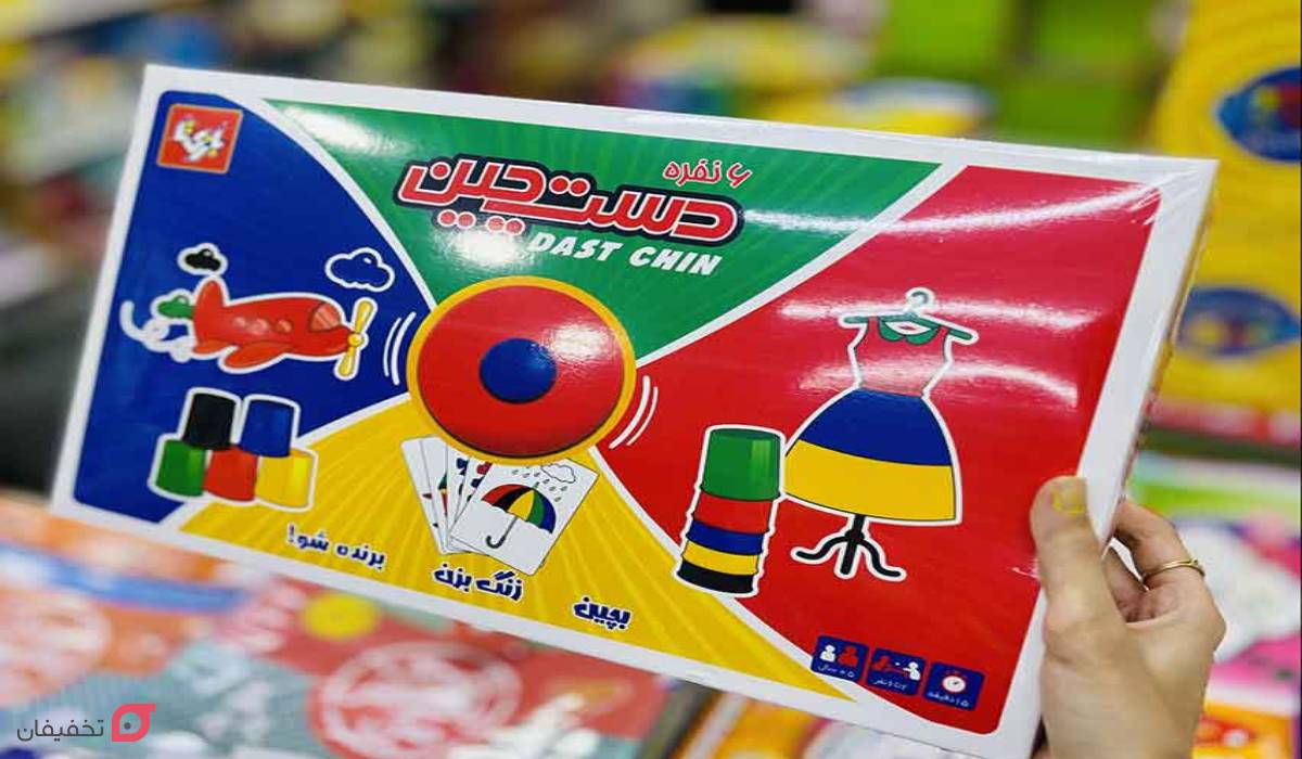 دست چین بازیتا