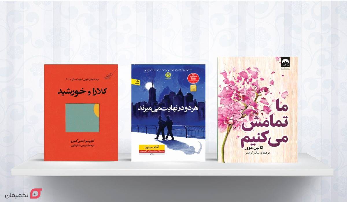 هدیه روز زن