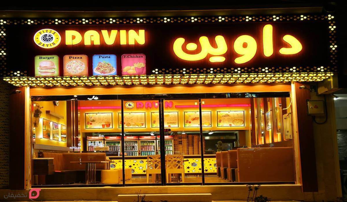 رستوران شبانه روزی تهران | نصف شب حضوری کجا غذا بخوریم؟ 10 ساندویچی شبانه روزی تهران