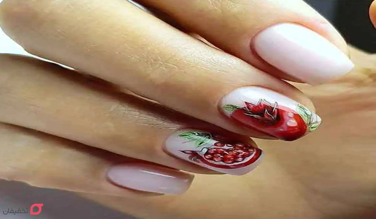 طرح ناخن یلدایی | 23 مدل ساده و شیک دخترانه ترند 1404 23 طرح ناخن یلدایی انار