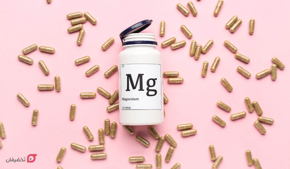 علائم کمبود منیزیم در زنان چیست و چگونه درمان می شود؟ 6 علائم کمبود منیزیم در زنان باردار