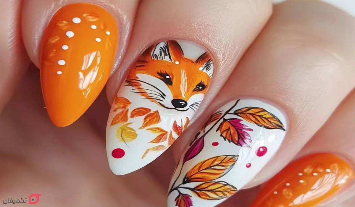 طرح ناخن پاییزی | 30 ایده جدید و ترند مینیمال و شیک 1404 23 طرح ناخن پاییزی روباه