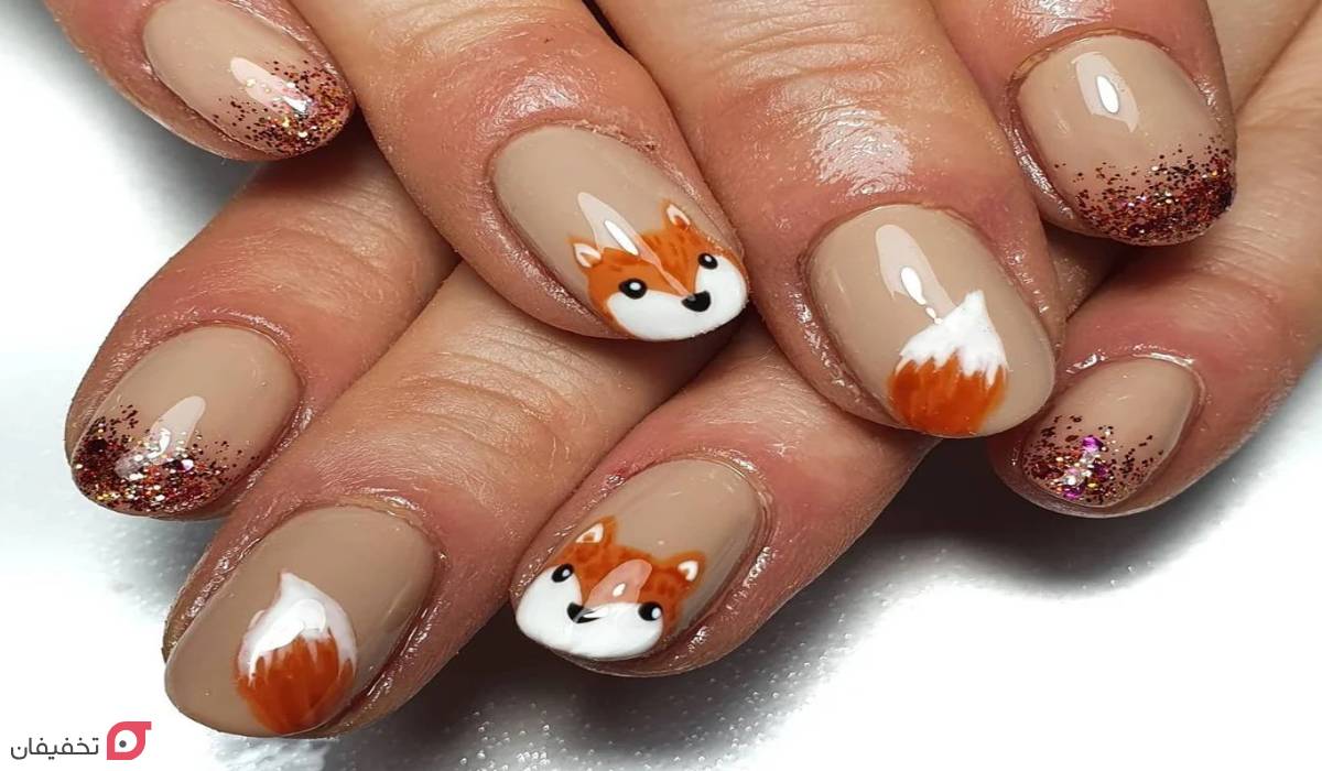 طرح ناخن پاییزی | 30 ایده جدید و ترند مینیمال و شیک 1404 22 طرح ناخن پاییزی روباه